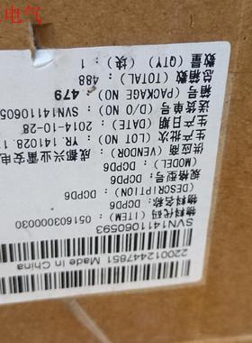 DCPD6雷安中光高科都有有需要的(议价)