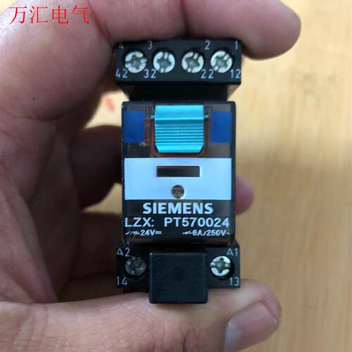 LZX:PT570024 西门子继电器 共24个,拆机包好,(议价)