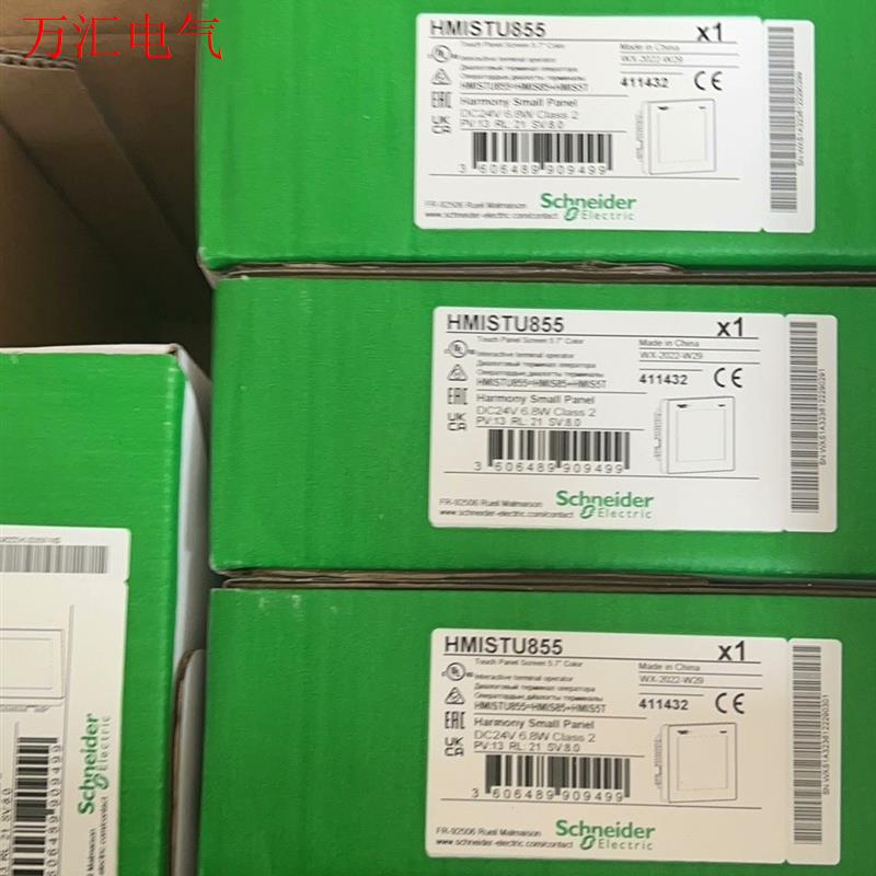 HMISTU855 /655/S85/HMiS5T/S65/(议价)