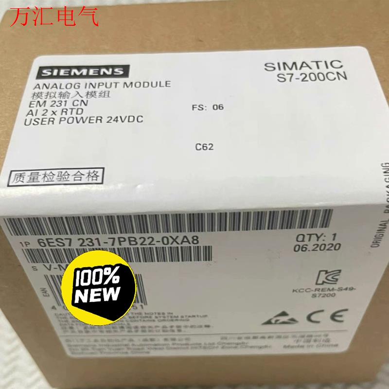 6ES7231-7PB22-0XA8/0XA0西门子 S(议价)