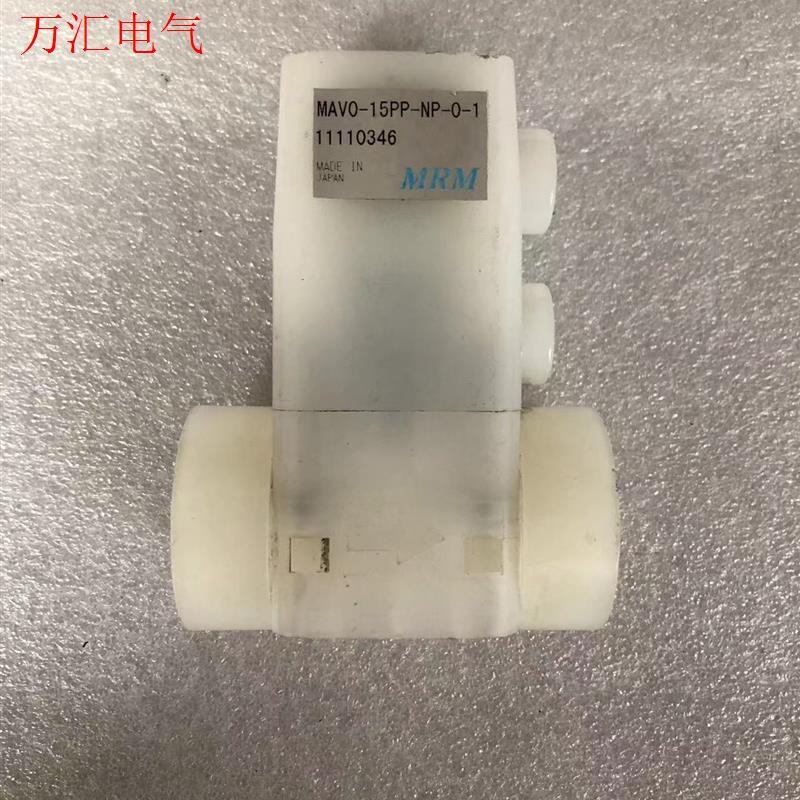 MAV0-15PP-NP-0-1气动隔膜阀MRM(议价)