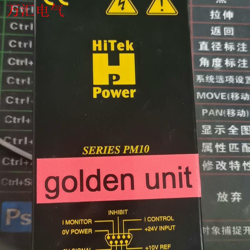 HiTek PM10/502P件,实物拍摄功能正常需要的(议价)