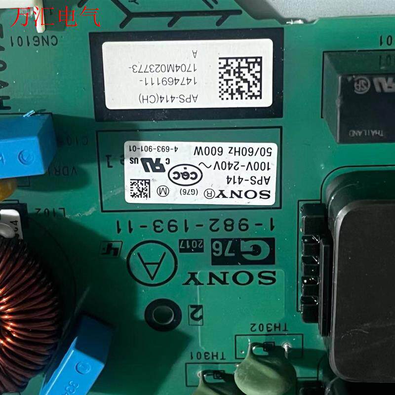 Sony kd-65a1 oled 电视配件电源板(议价)