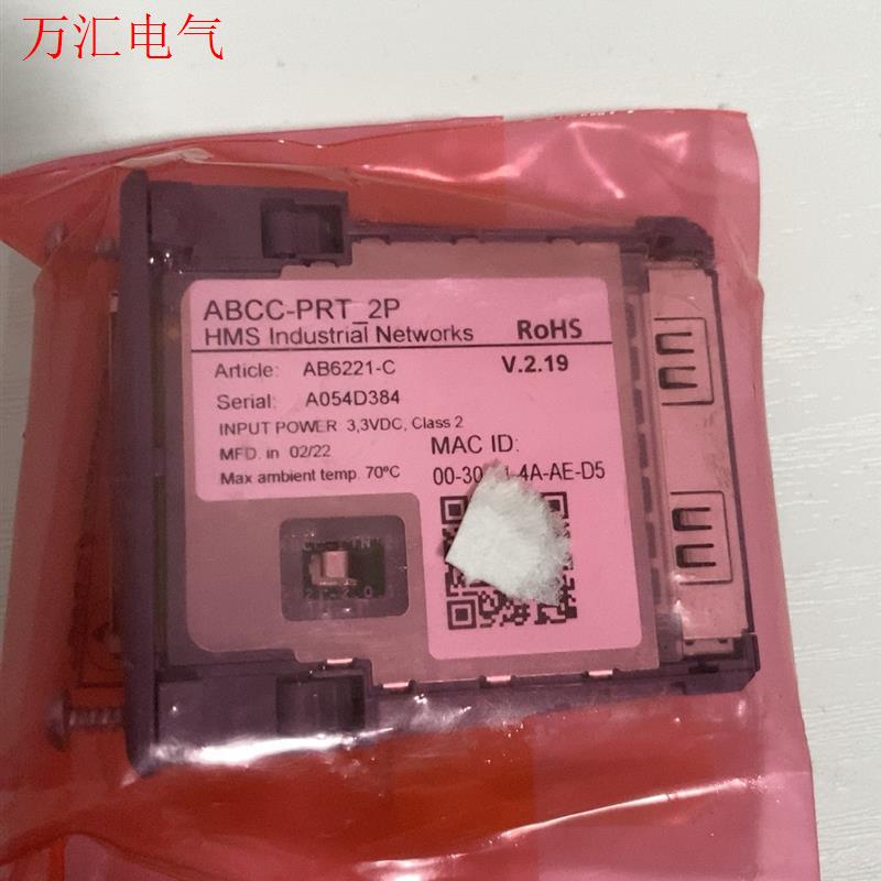 Atlas阿特拉斯 ABCC-PRT_2P   profin(议价)