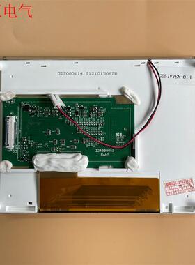 5.7寸 彩色 LED 显示屏 G057VVSN-01H(议价)