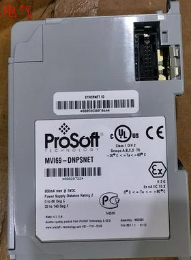 MVI69-DNPSNET,二手功能正常95新,现货议价(议价)