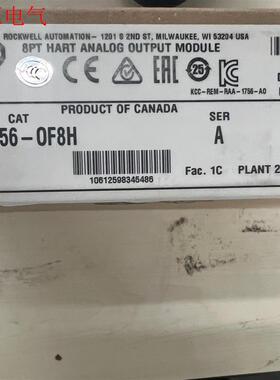 1756-OF8H 未拆封 2023年(议价)