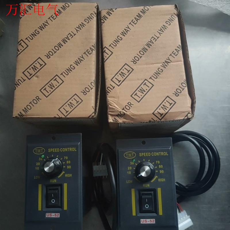 TWT  US-52调速器40w单相电机调速器220V50H(议价)