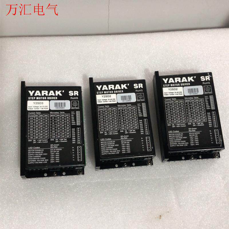 信浓YARAK步进驱动器,Y2SD3售罄,Y2SD2,(议价)
