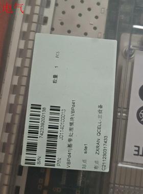 出售中兴vbpd41  vbpd04板卡,价格不高,需要的点(议价)