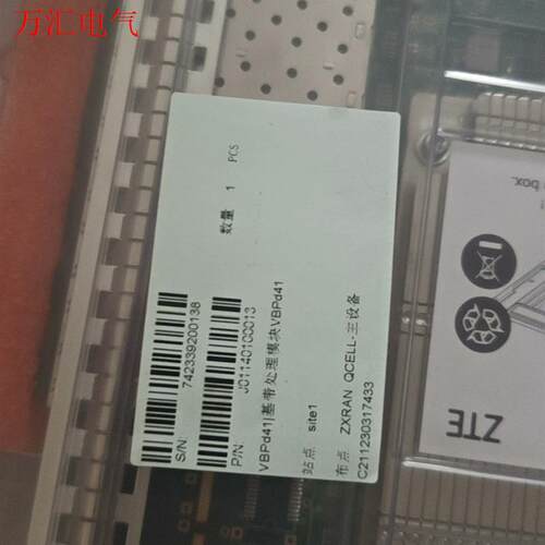 出售中兴vbpd41  vbpd04板卡,价格不高,需要的点(议价)
