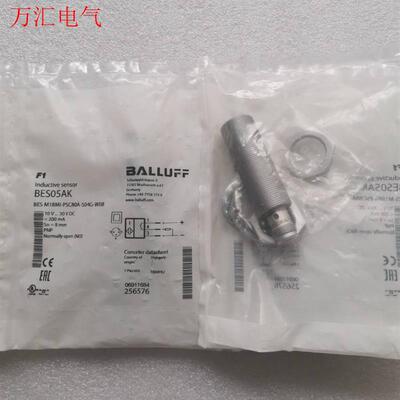 巴鲁夫 BES05AK BES05AH BES05A(议价)