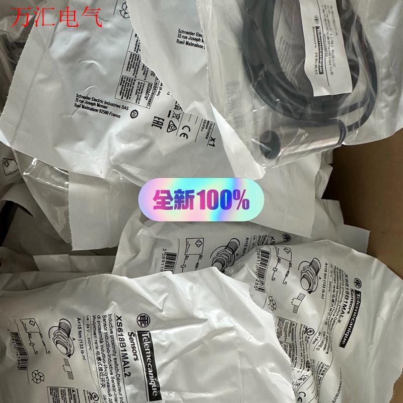 施耐德圆柱型接近开关XS618B1MAL2/XS618B1M(议价)