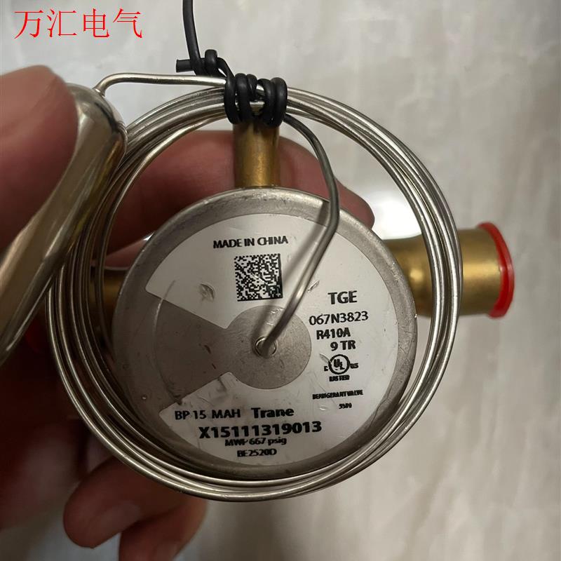 丹佛斯膨胀阀R410A 9TR X15111319013 议(议价)