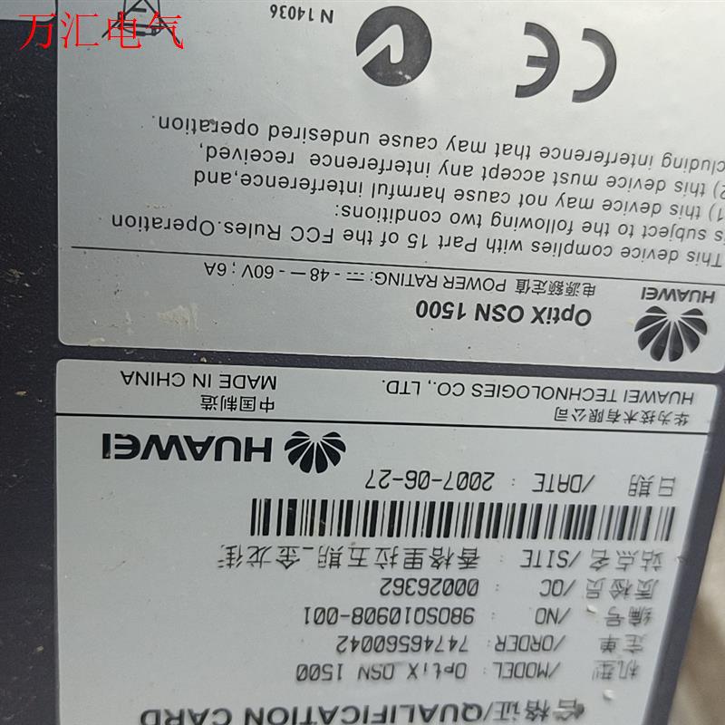 OSN1500拆机一台有需要的(议价)