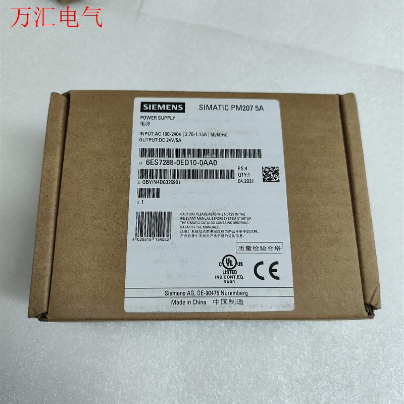 西门子电源模块6ES7228-0ED10-0AA0(议价)
