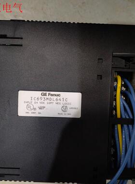 IC693MDL641拆机功能正常现货(议价)