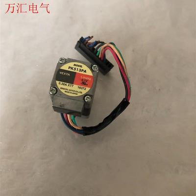 PK513PA东方步进电机 VEXTA拆机(议价)