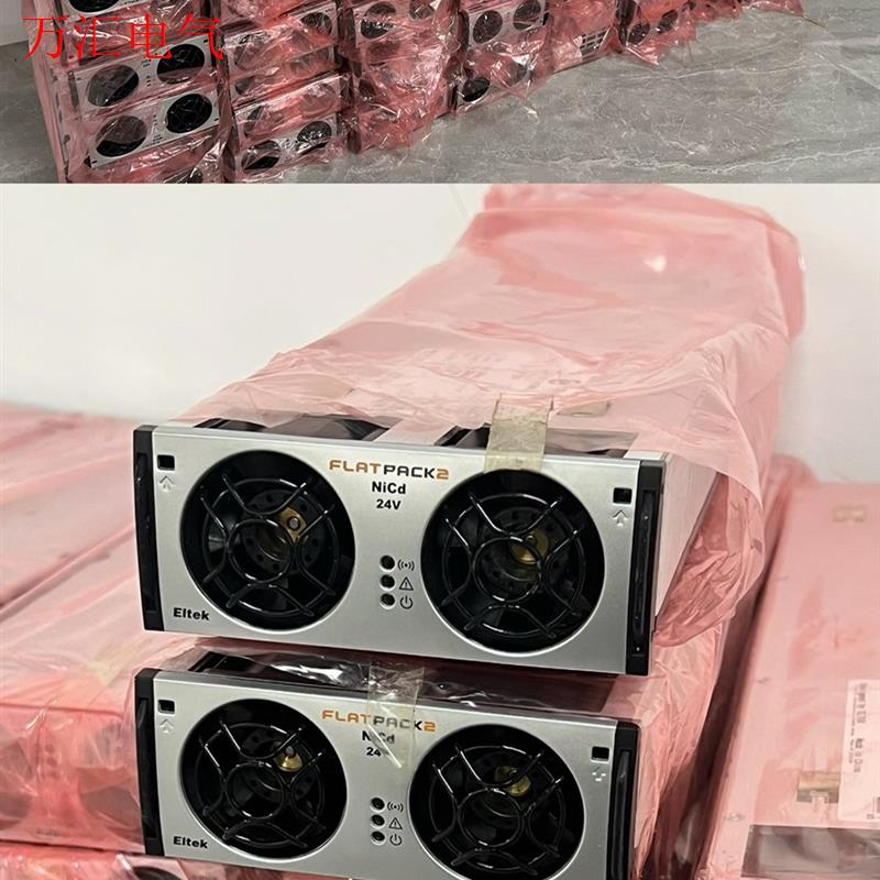 易达 FLATPACK2 24/2000 电源(议价)