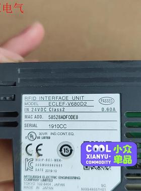 ECLEF-V680D2拆机三菱模块,如图实拍,功能正常,(议价)