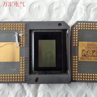 议价 投影仪DMD芯片1280 6138B 1280 6439B