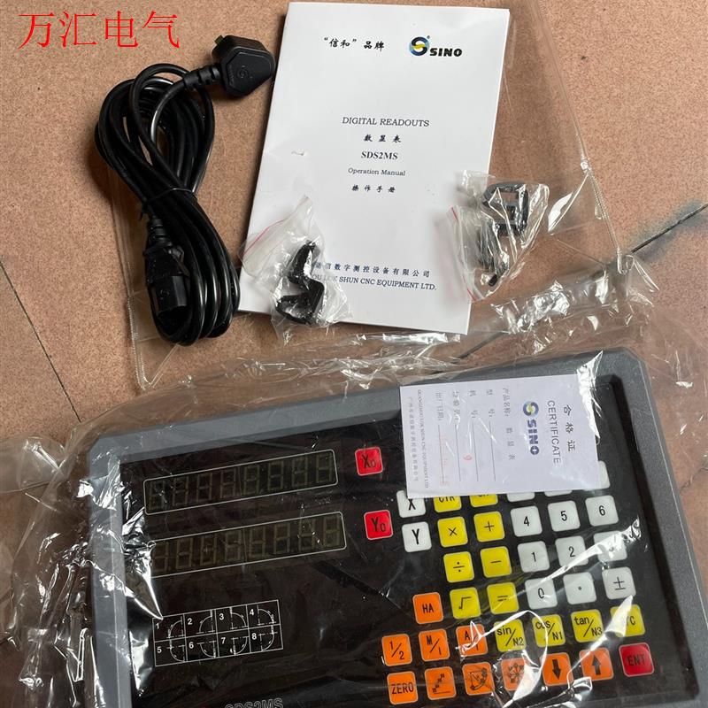 信光栅尺数显表信SlN0  2MS二轴数显表,SlNO(议价)