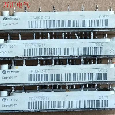 SGM40PA12A6TFD GTS40PI120T5H S(议价)