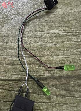 LECI船型开关RS601带灯线,2档2脚翘板电源开关,实物(议价)