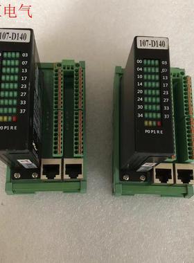 107-D140座90-3621110-112控制模块(议价)