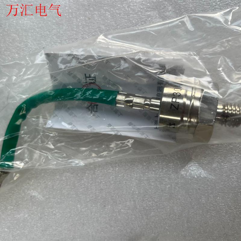 上整整流器ZP30A/1600V。一共4盒,每盒2只,有一盒(议价)