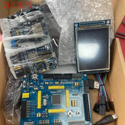 微雪WaveShare ARM STM3(议价)