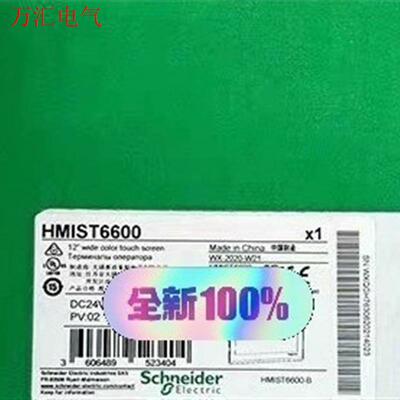 HMIST6600   HMiET6600施耐德触摸屏原(议价)