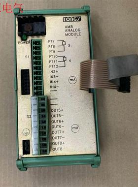 立信染色机模块(8新) PM32A(议价)