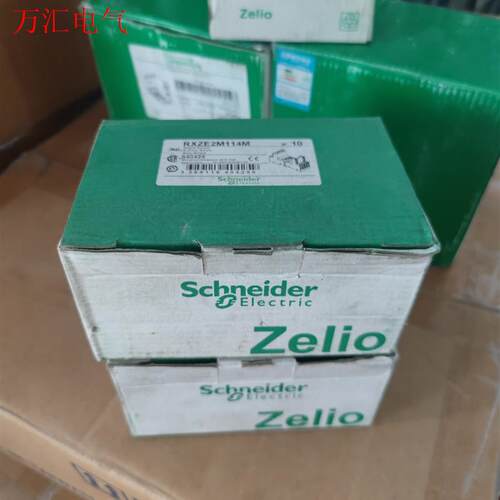 RXZE2M114M施耐德继电器底座 工程余货原包装!议(议价)