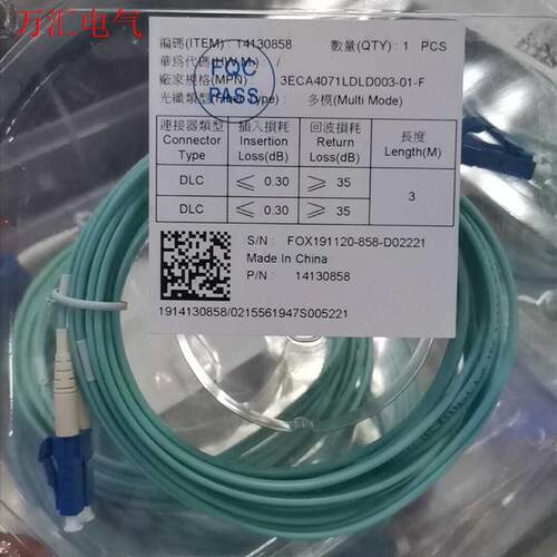 华为光纤 OM3万兆 LCLC 10米 3米双工跳线多模 华(议价)