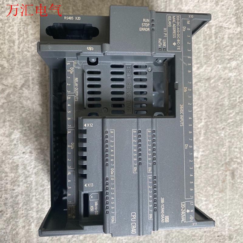 西门子288-1CR40-0AA0外壳,侧面有个裂痕,A39(议价)