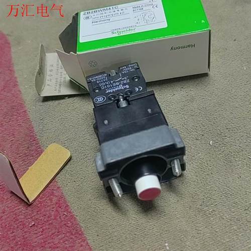 施耐德带灯按钮 ZB2BWM41C 带包装(议价)