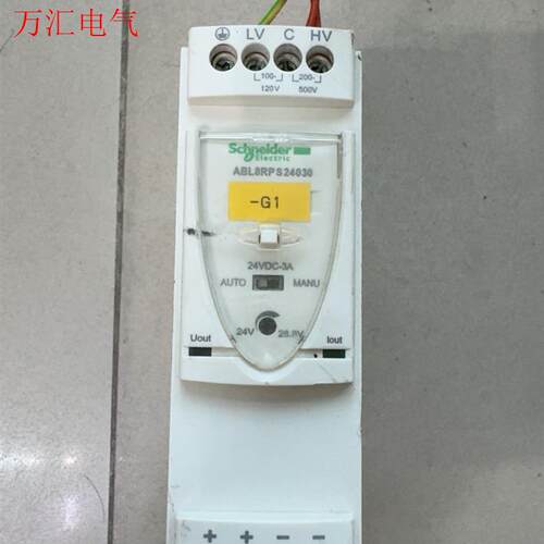 施耐德开关电源ABL8RPS24030 拆机二手(议价)