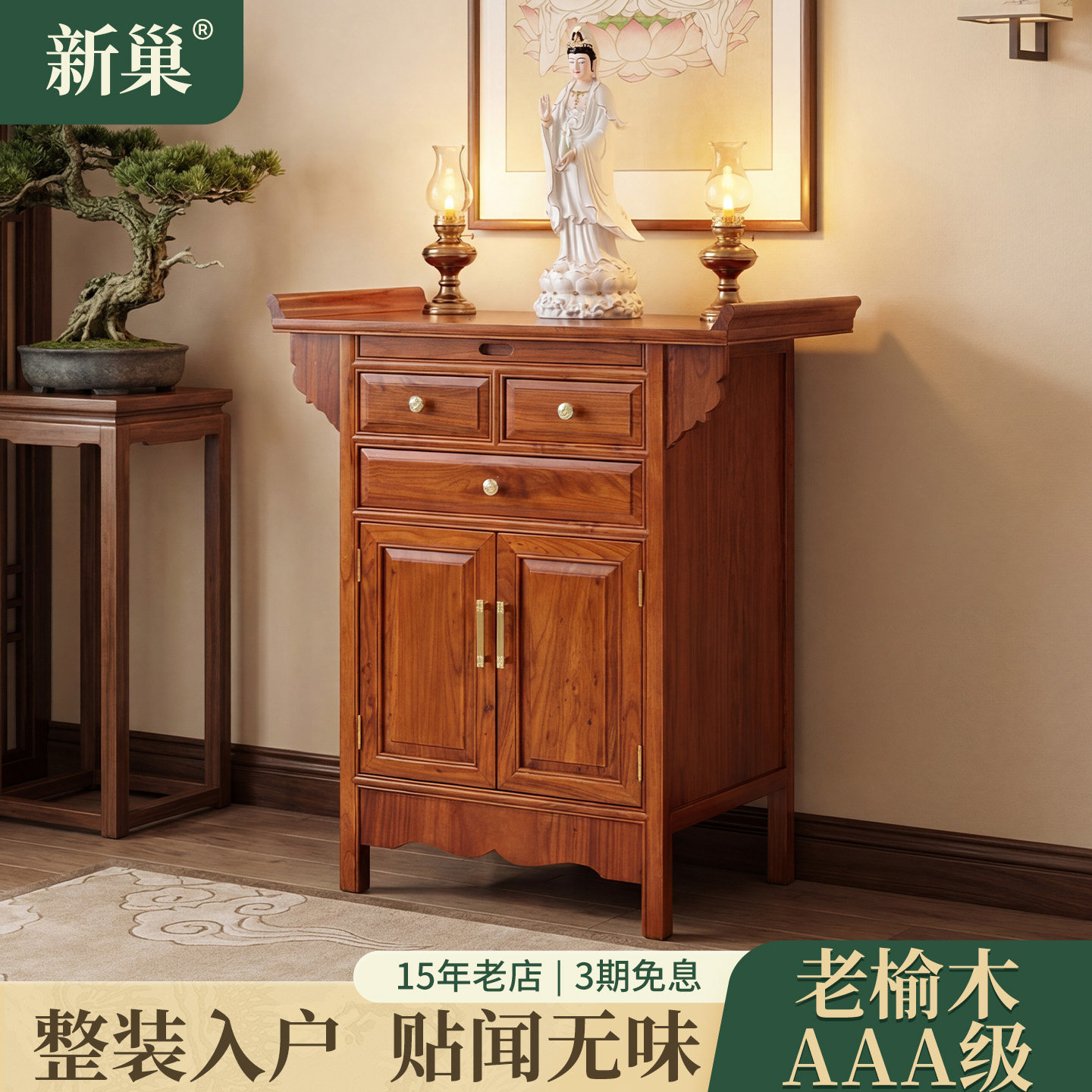 多功能储物现货无味不用安装图片