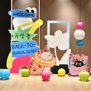幼儿园学校新年开学典礼装饰气球拍照背景墙布置卡通环创展板kt板
