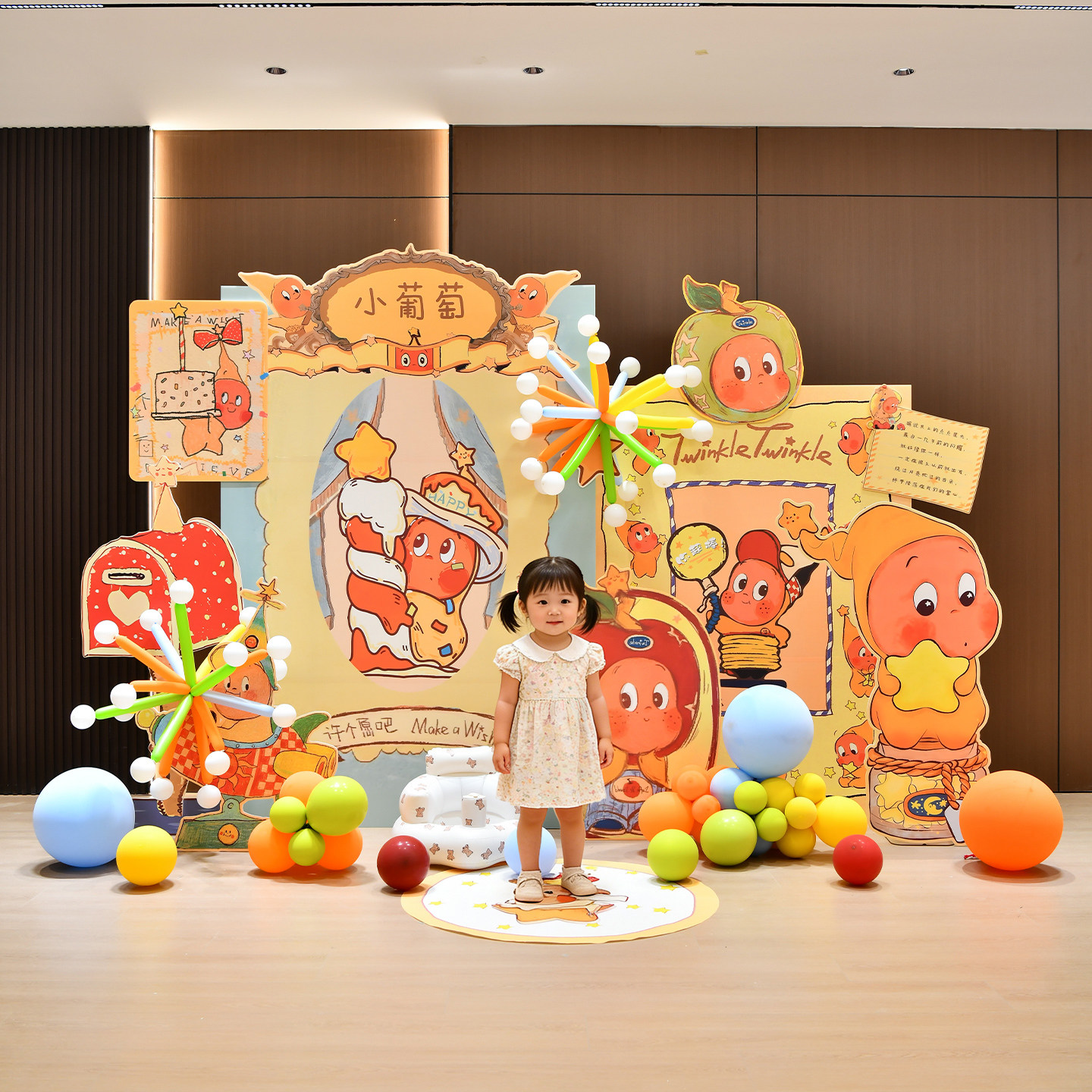 星星人抓周背景板宝宝周岁宴场景布置全套拍照装饰1岁生日kt板,节庆用品/礼品,装扮布置套餐,淘宝优惠券,粉丝福利购,淘宝优惠卷