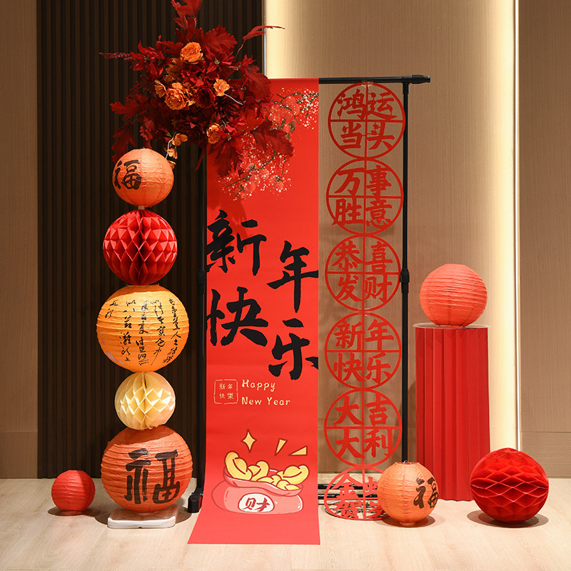 2026新年装饰挂布条幅元旦场景布置年会蛇年背景喜庆氛围感商场,节庆用品/礼品,装扮布置套餐,淘宝优惠券,粉丝福利购,淘宝优惠卷
