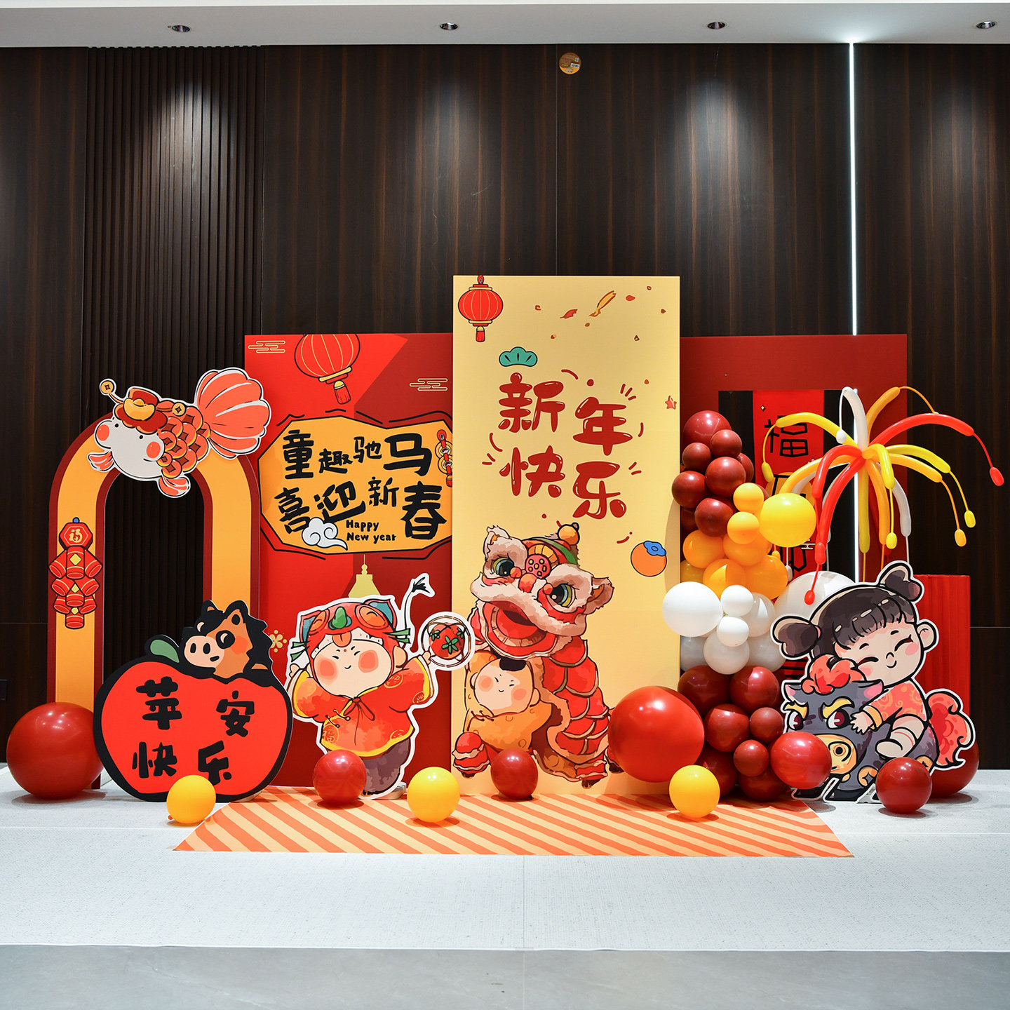2026新年装饰场景拍照布置马年气球商场银行开门红kt板背景墙定制,节庆用品/礼品,装扮布置套餐,淘宝优惠券,粉丝福利购,淘宝优惠卷