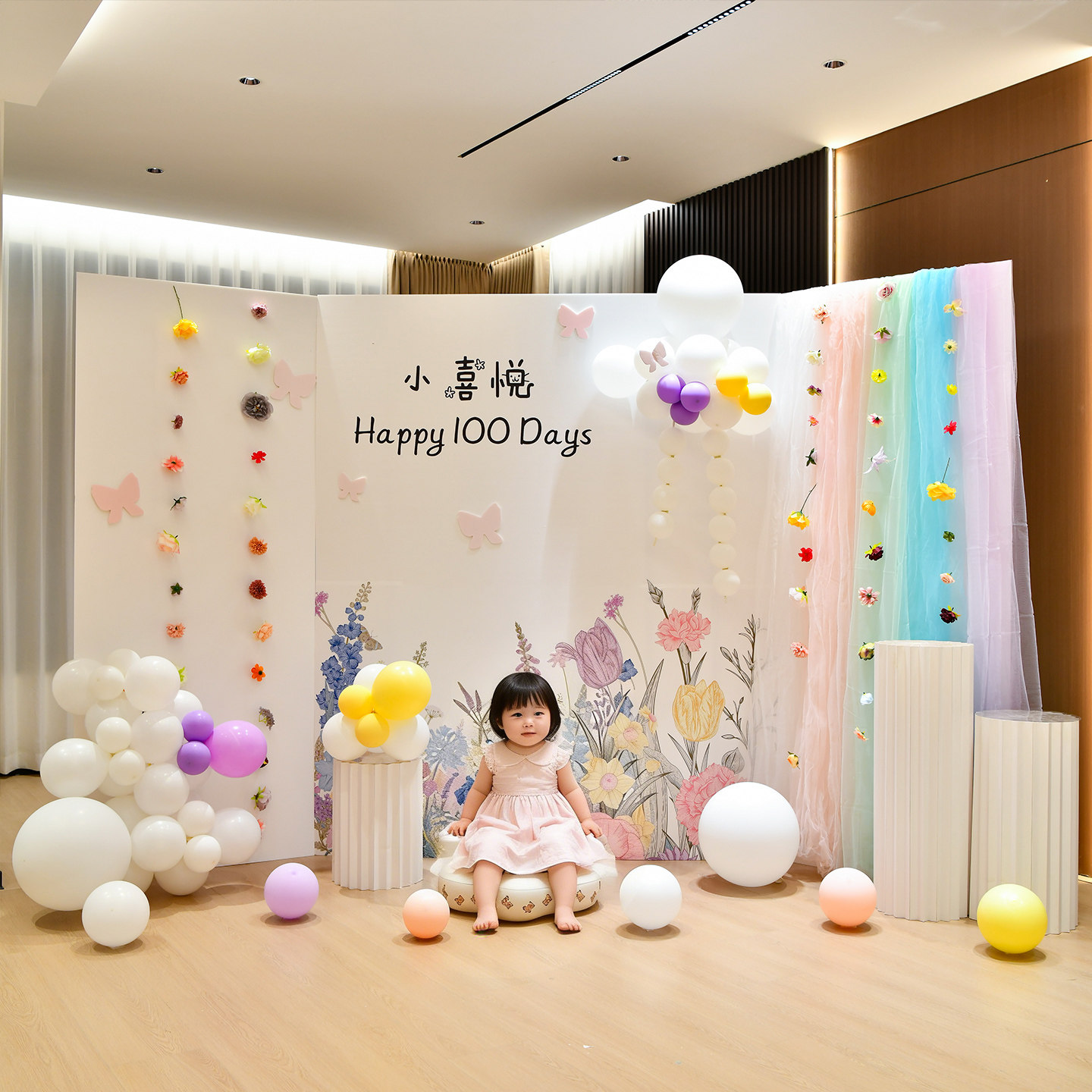 森系ins生日布置莫奈花园彩色背景墙纱幔装饰气球派对女孩拍照,节庆用品/礼品,气球,淘宝优惠券,粉丝福利购,淘宝优惠卷