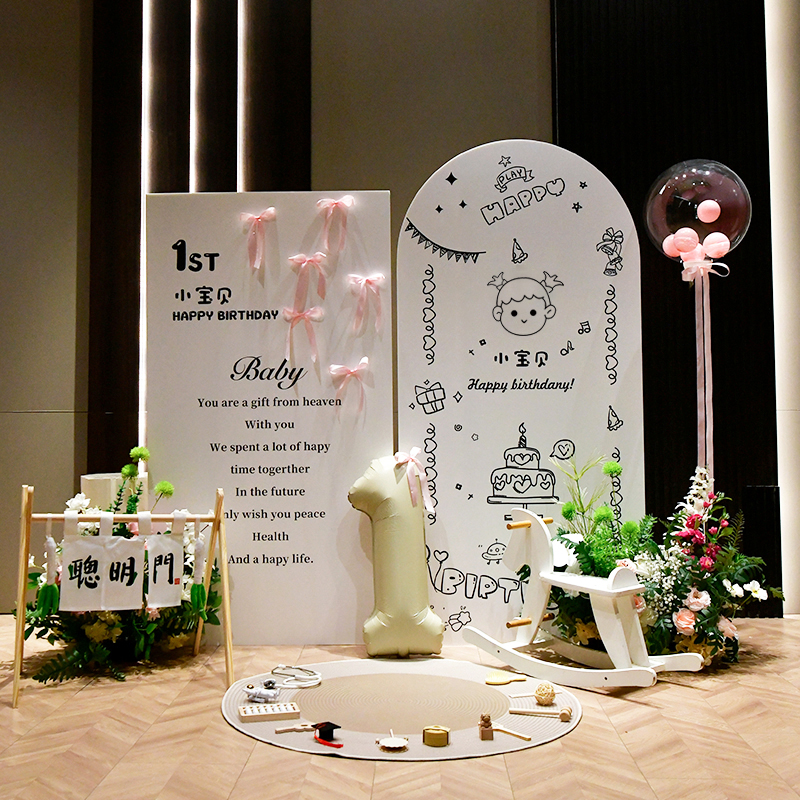 宝宝周岁生日KT板装饰满月百天宝宝宴抓周道具简约场景布置背景板