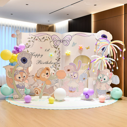 星黛露生日场景装饰布置十岁女孩儿童派对兔一周岁宝宝背景墙tk板