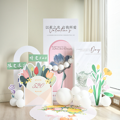 520情人节店铺活动布置商场服装珠宝店节日装饰kt板背景墙小红书