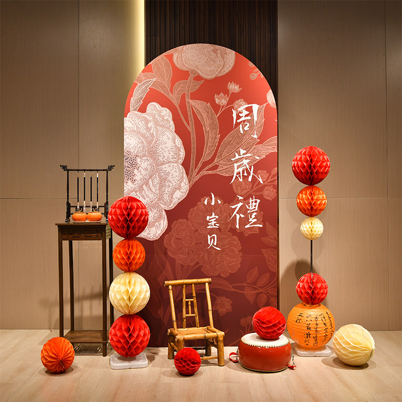 新中式周岁国风生日百天抓周装饰布置宝宝周岁定制KT板装饰布置,节庆用品/礼品,装扮布置套餐,淘宝优惠券,粉丝福利购,淘宝优惠卷