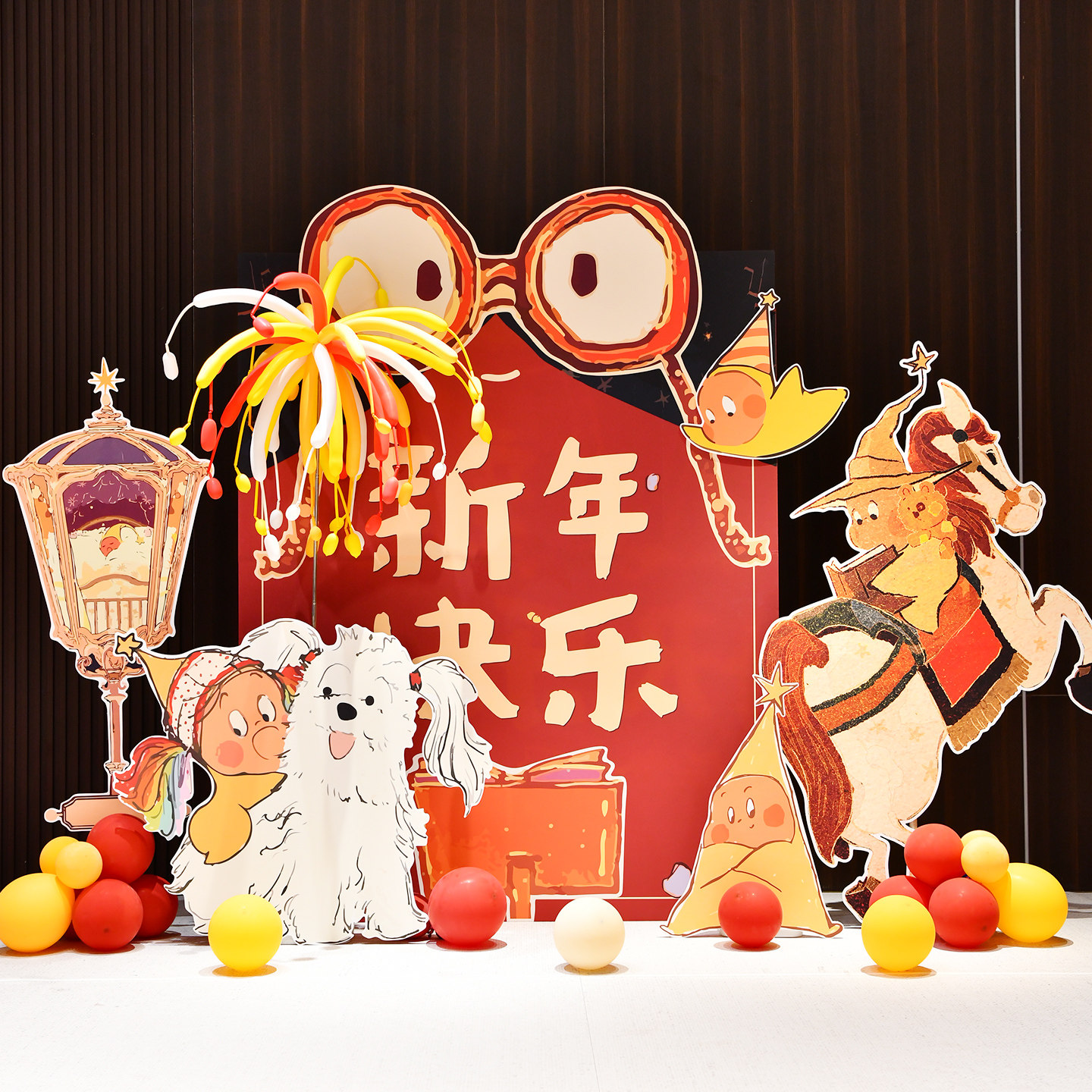 马年新年会场景布置氛围感装饰2026公司年会场美陈气球签名墙kt板,节庆用品/礼品,装扮布置套餐,淘宝优惠券,粉丝福利购,淘宝优惠卷
