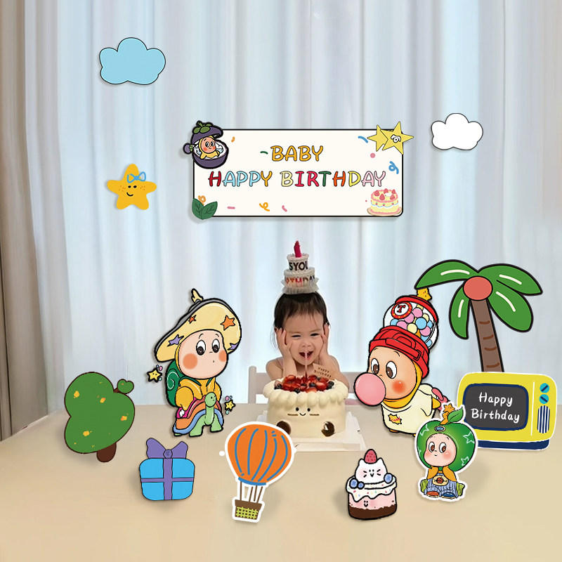 ins宝宝生日布置星星人主题派对氛围仪式感场景桌面kt板气球装饰,节庆用品/礼品,装扮布置套餐,淘宝优惠券,粉丝福利购,淘宝优惠卷